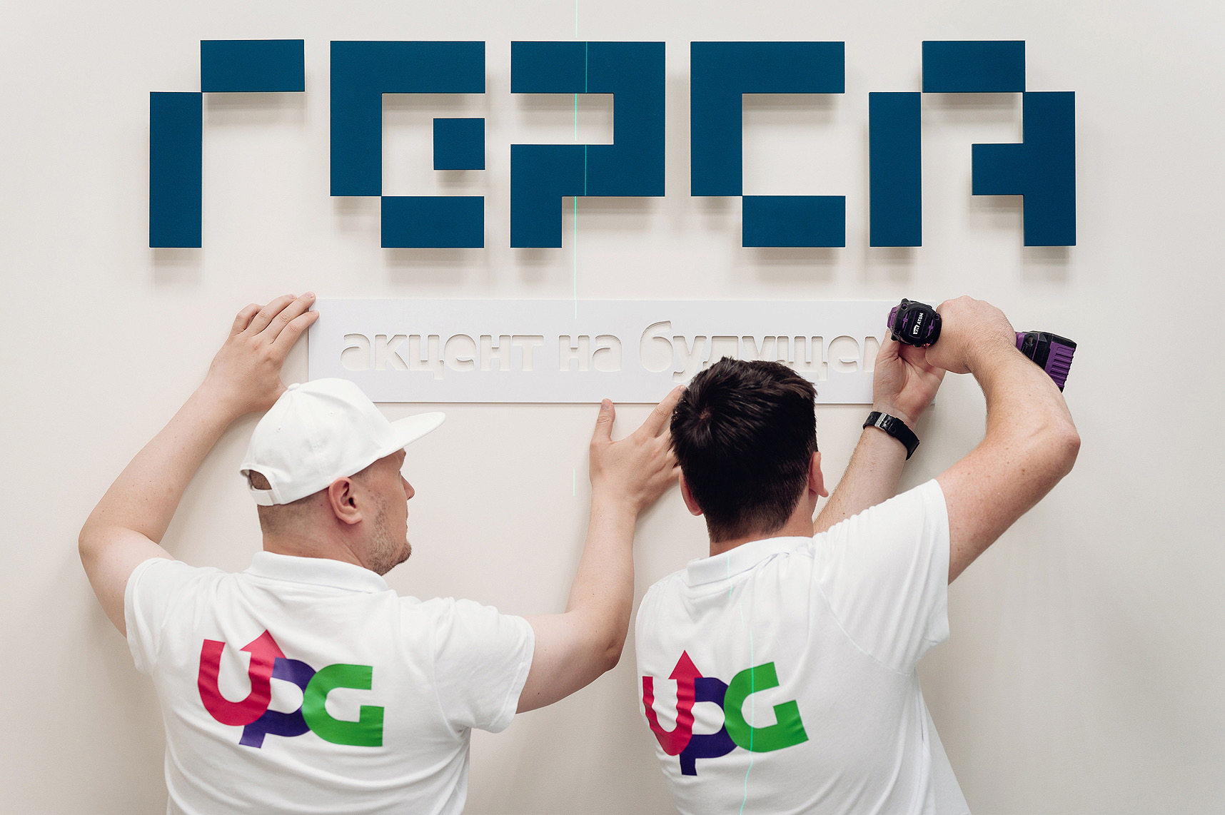 Монтаж объёмной вывески командой UPG