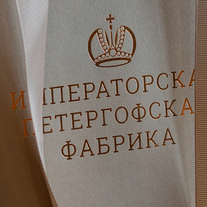 Тиснение золотой фольгой — герб с короной